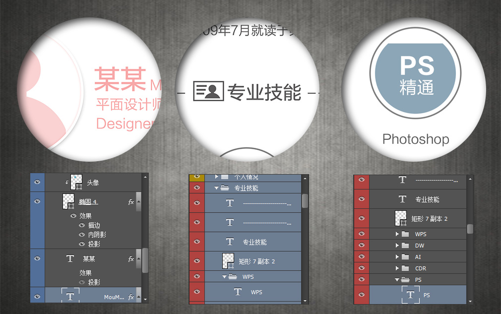 求職簡歷,簡約簡歷,個人簡歷