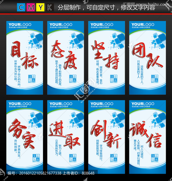 企業(yè)文化標語
