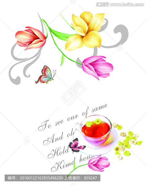 花5