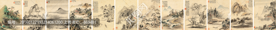 華巖,山水圖冊,未分層