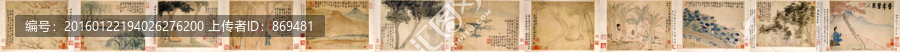 金農(nóng),人物山水圖,未分層