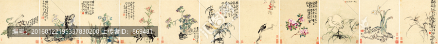 李復(fù)堂 花卉冊頁 未分層