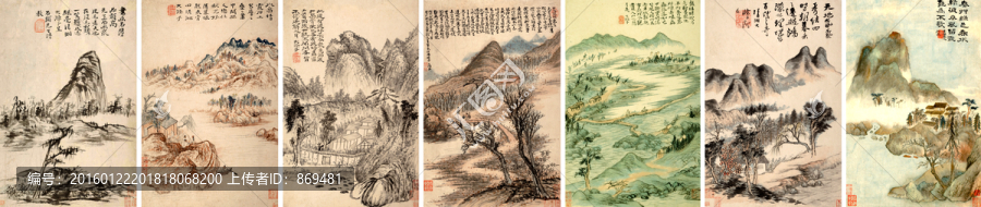 石濤,贈(zèng)劉石頭冊,未分層