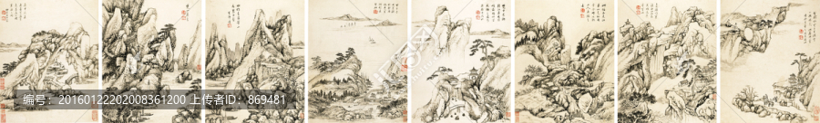 王宸,山水冊(cè)頁(yè),未分層