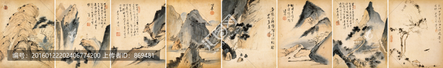 溥儒,四時(shí)山水圖冊(cè),未分層