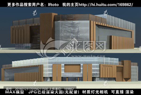 商業(yè)大樓效果圖