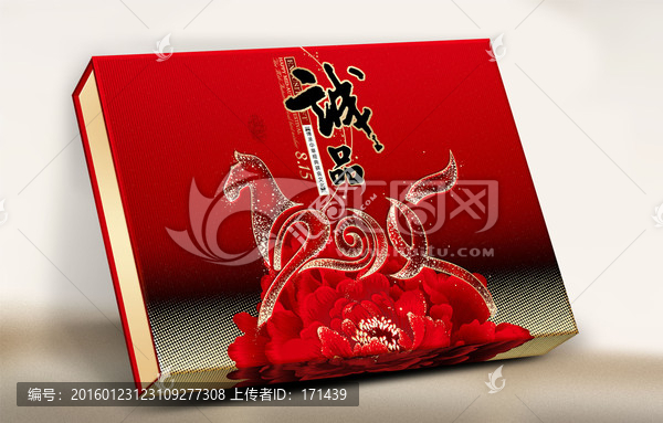 誠品月餅包裝,展開圖