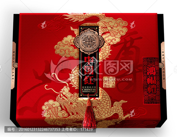 鴻福禮月餅包裝,展開圖