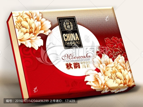 秋韻尚禮,包裝,展開圖