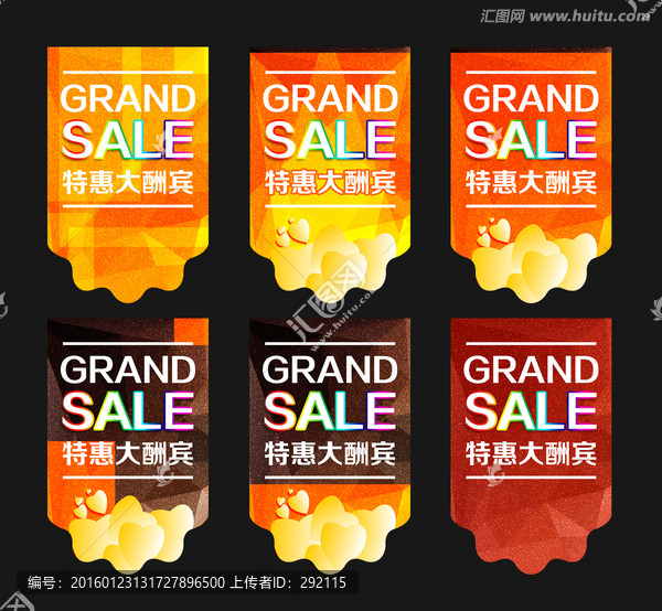 促銷吊旗,吊旗設計