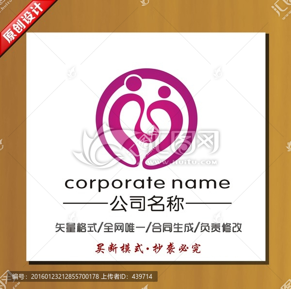 婚慶標(biāo)志,母嬰標(biāo)志