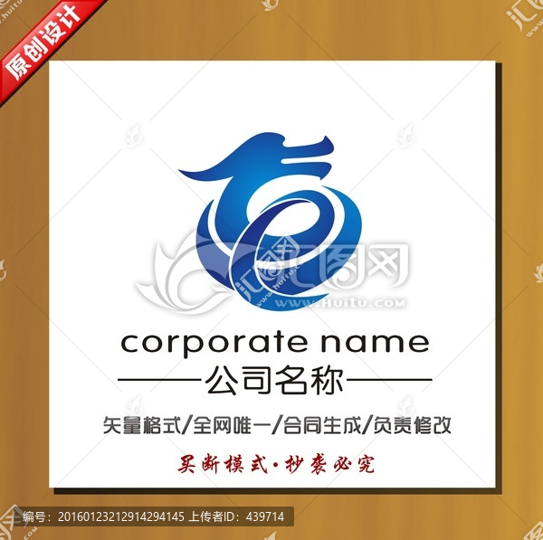 龍logo,龍標(biāo)志