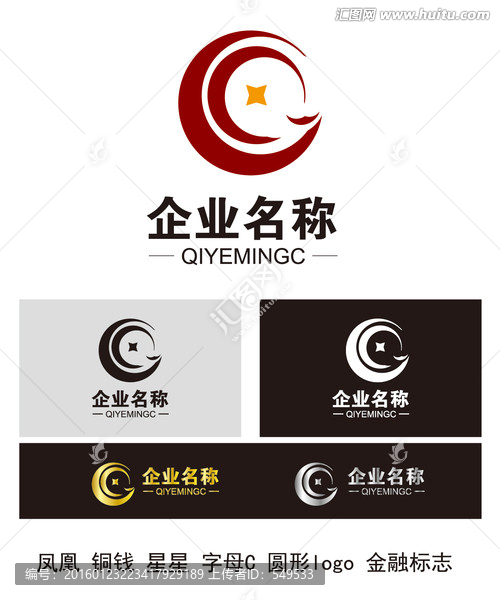 鳳凰標(biāo)志