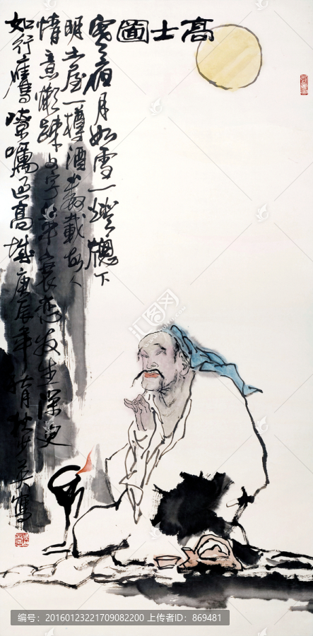 齊白石,高士圖,未分層