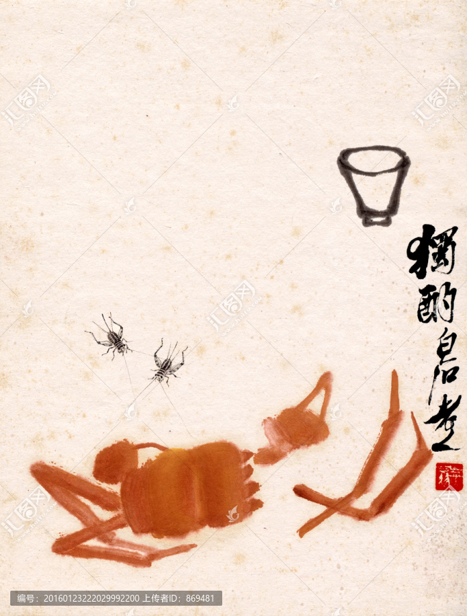 齊白石,獨酌,未分層