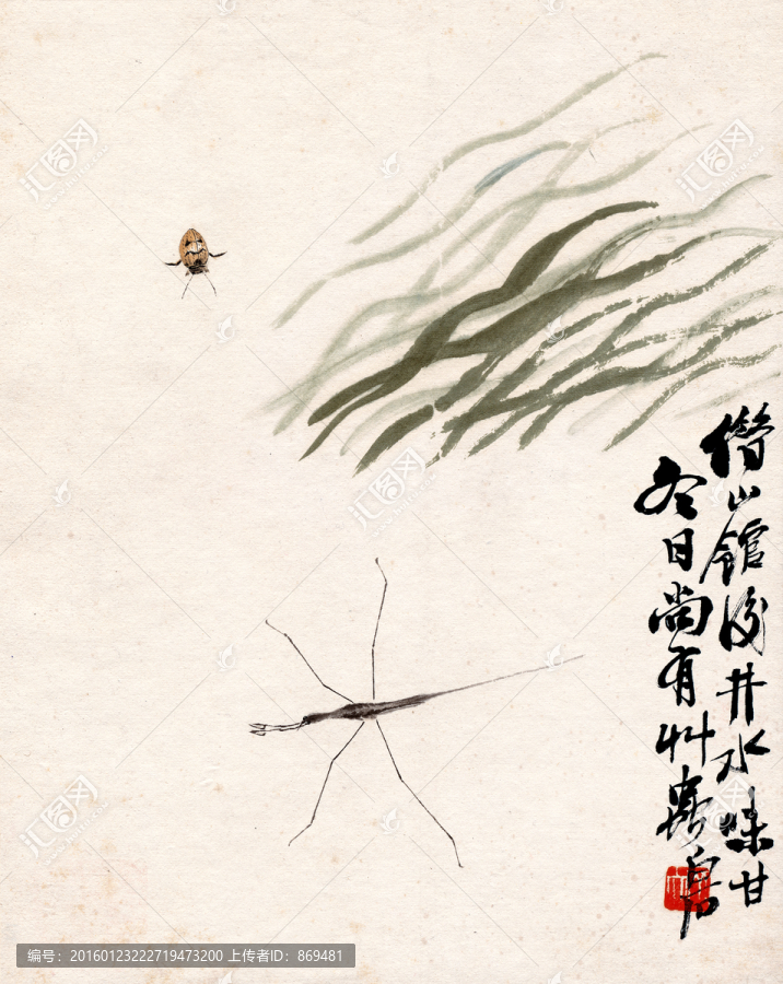 齊白石,借山館水井草蟲(chóng),未分層