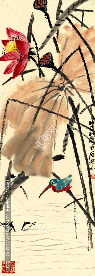 齊白石,荷花翠鳥,未分層