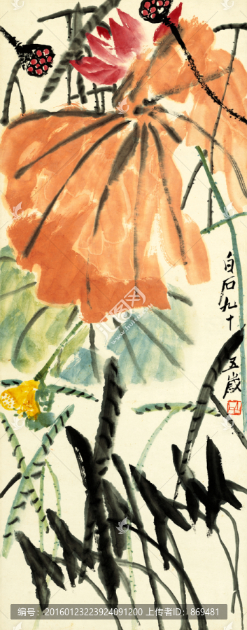齊白石,荷花圖,未分層