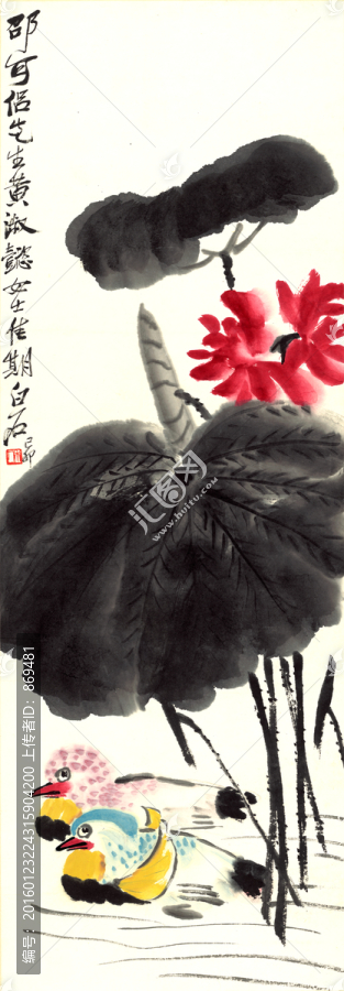 齊白石,荷花鴛鴦,未分層
