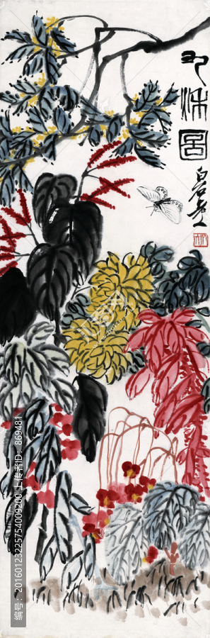 齊白石,紅花綠葉蝴蝶圖,未分層