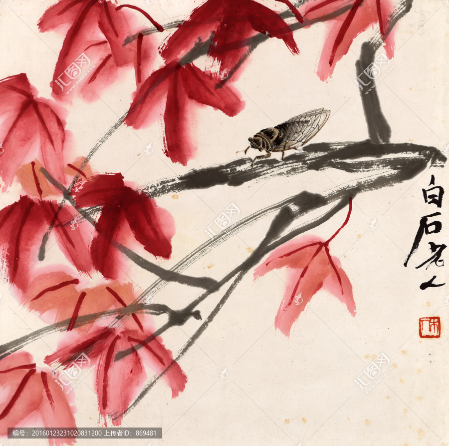 齊白石,紅葉知了圖,未分層