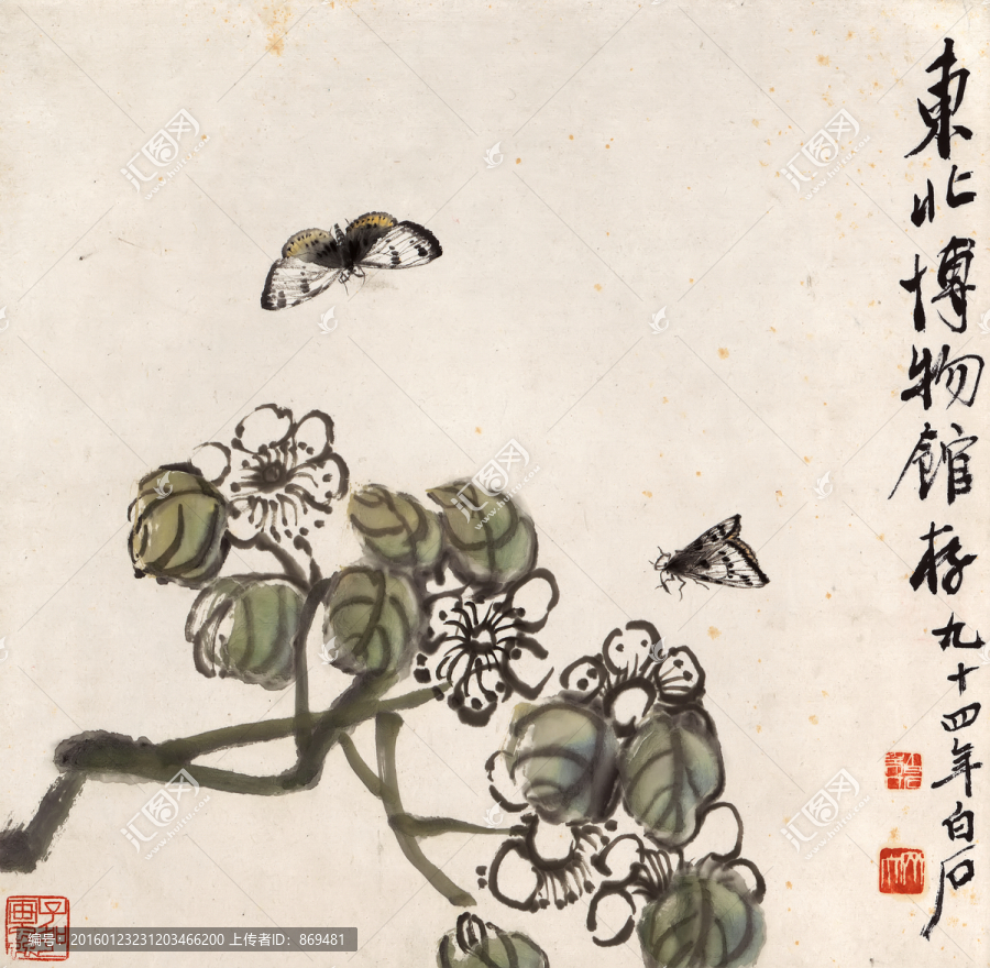 齊白石,蝴蝶雙飛圖,未分層