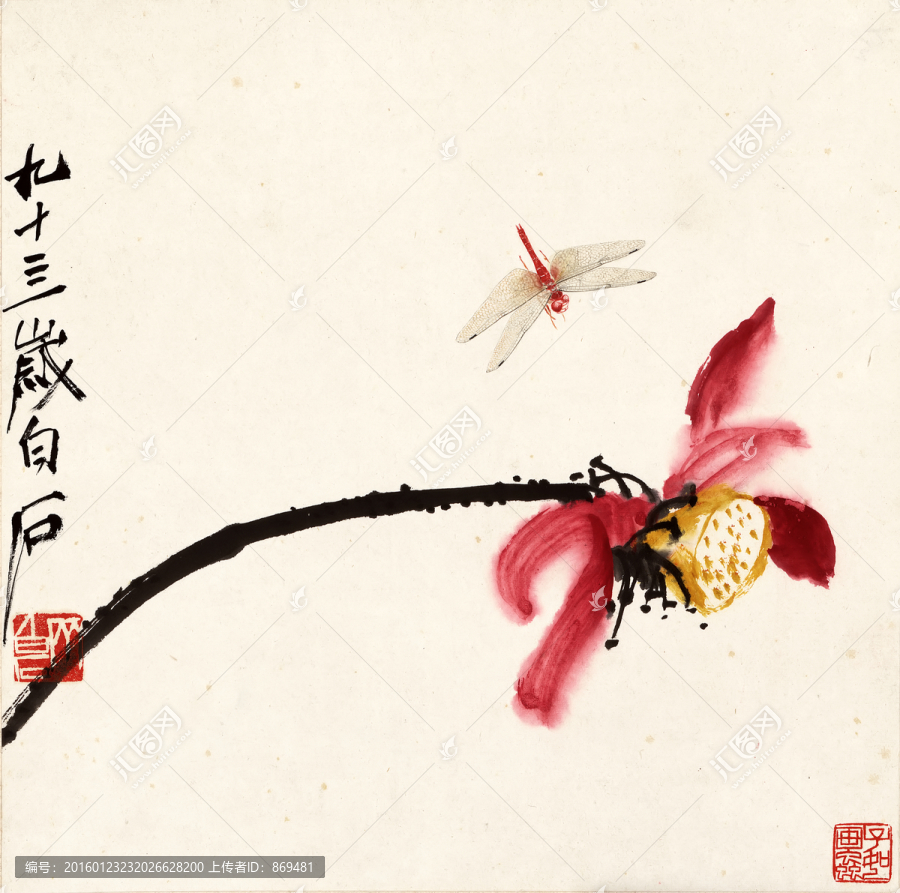齊白石,荷花蜻蜓圖,未分層