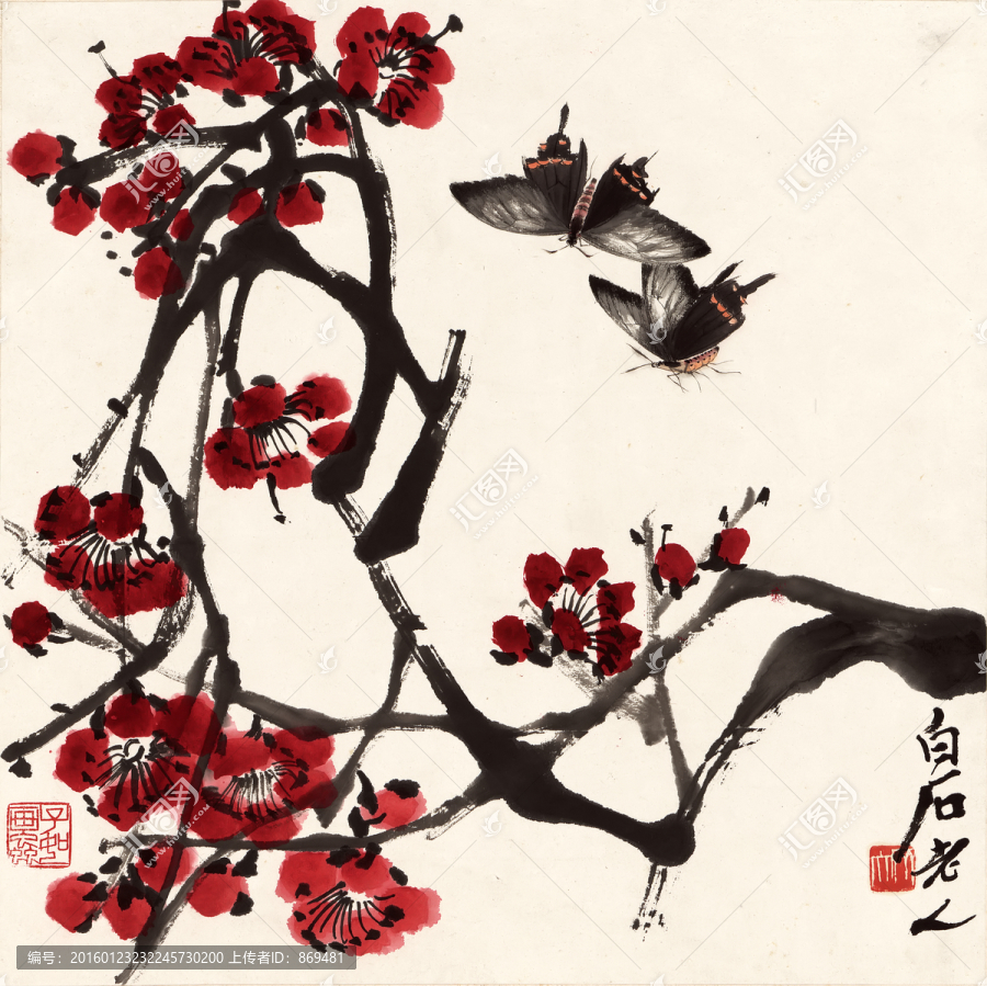 齊白石,紅梅雙蝶圖,未分層