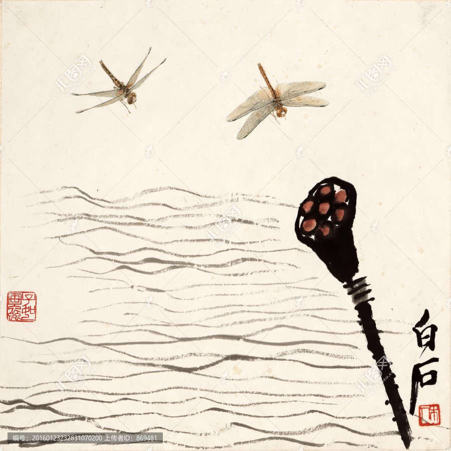 齊白石,蓮蓬蜻蜓圖,未分層