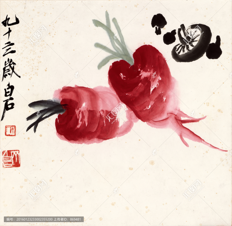 齊白石,蘿卜蘑菇圖,未分層