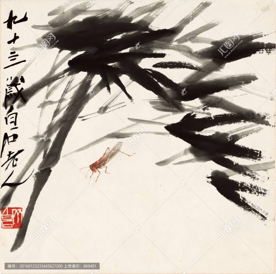 齊白石,修竹蚱蜢圖,未分層