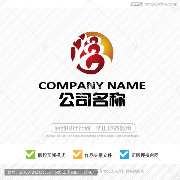 LOGO設(shè)計(jì),標(biāo)志設(shè)計(jì)