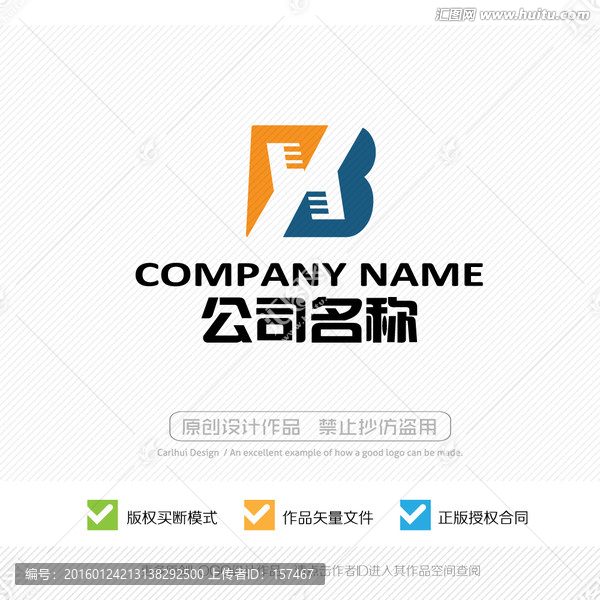 BX字母,LOGO設(shè)計(jì),標(biāo)志