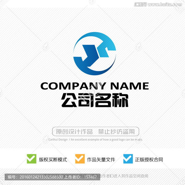 X字母,LOGO,標(biāo)志設(shè)計(jì)
