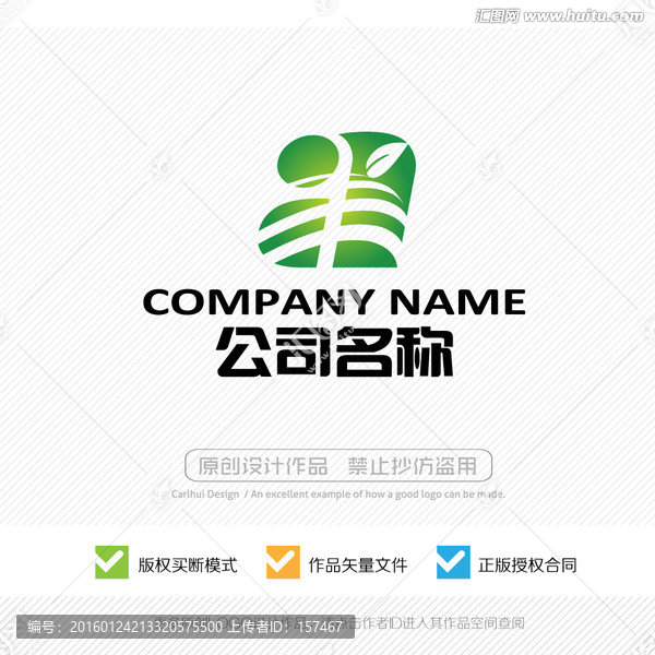 a字母,LOGO設(shè)計,標(biāo)志