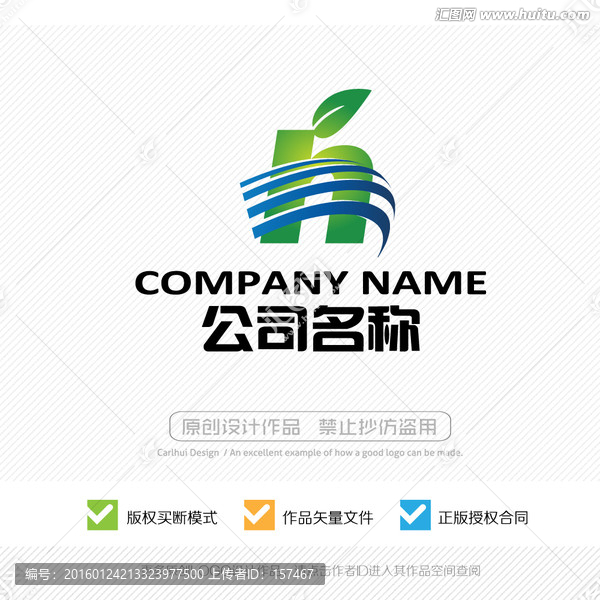 h字母,LOGO設(shè)計(jì),標(biāo)志設(shè)計(jì)