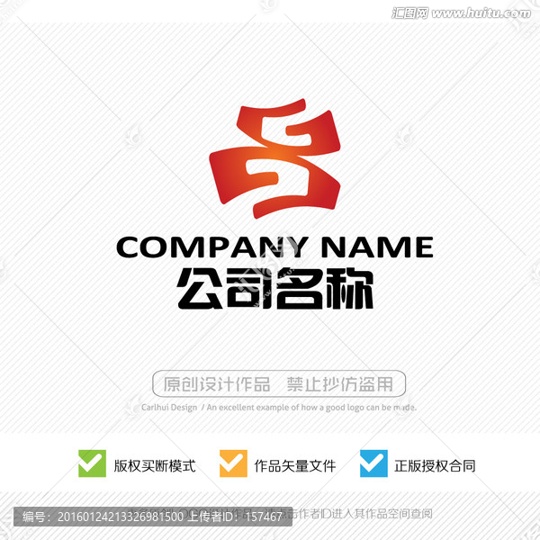 G字母,LOGO設(shè)計(jì)