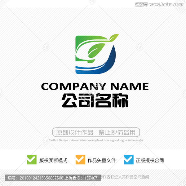 dg字母,LOGO設(shè)計(jì),標(biāo)志