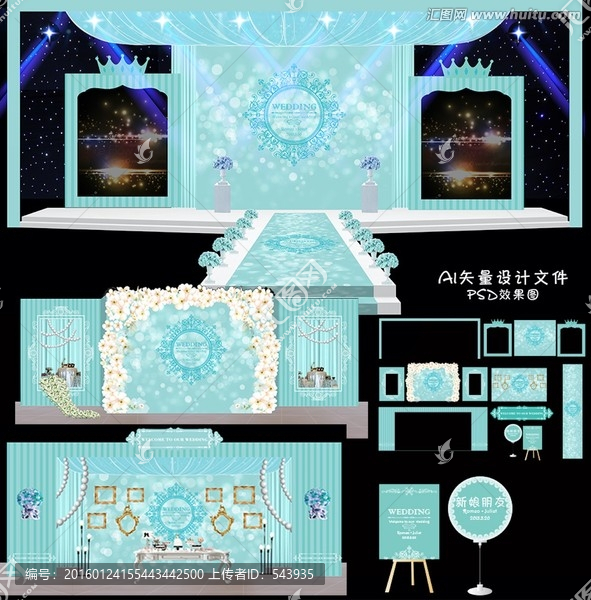 蒂凡尼婚禮設(shè)計(jì),主題婚禮設(shè)計(jì)