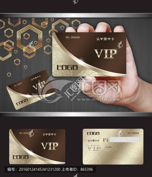 VIP名片