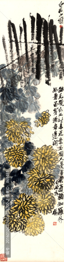 齊白石,菊花圖,未分層