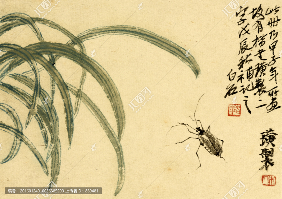 齊白石,昆蟲冊(cè)頁(yè),未分層
