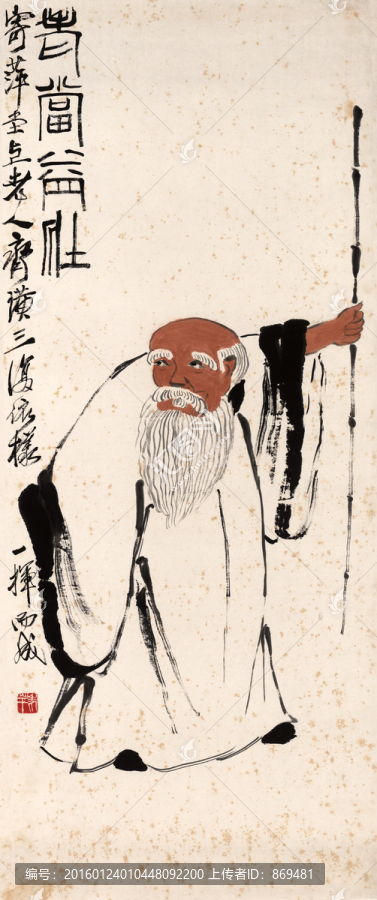齊白石,老當(dāng)益壯,未分層