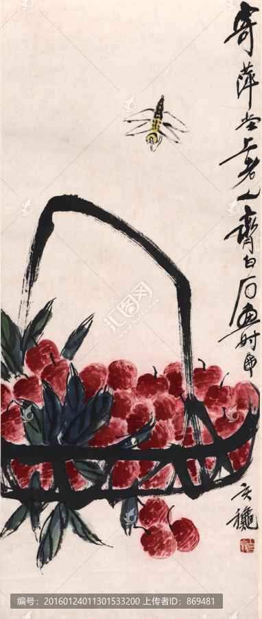 齊白石,荔枝蜻蜓圖,未分層