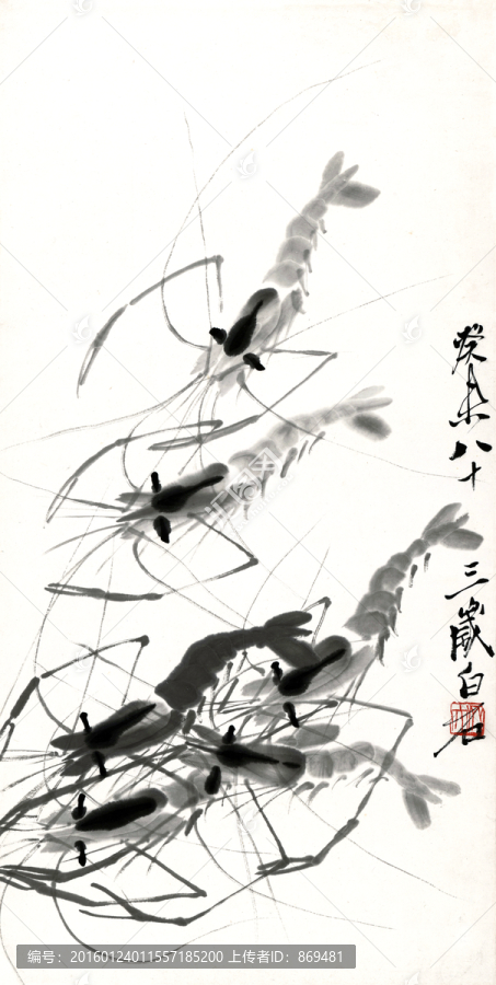 齊白石,六蝦圖,未分層