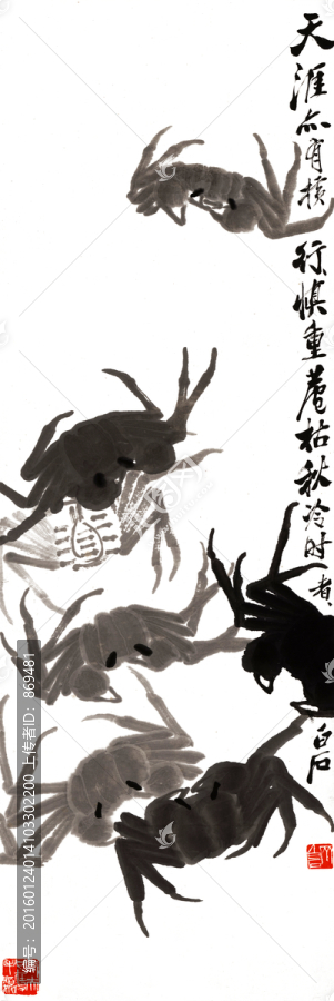 齊白石,墨蟹圖,未分層