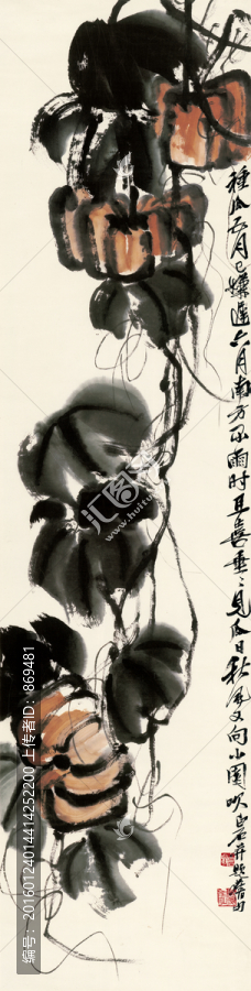 齊白石,南瓜,未分層