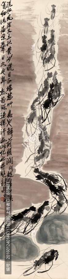 齊白石,泥蝦圖,未分層