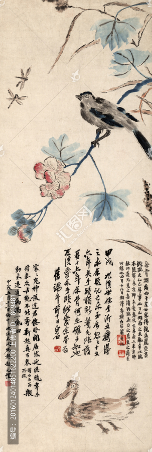 齊白石,鳥鴨,未分層