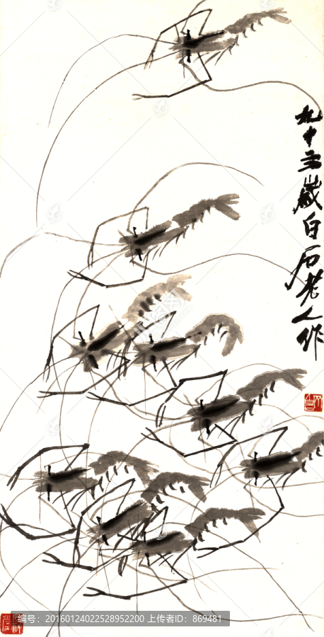 齊白石,群蝦圖,未分層